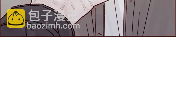 [第283话] 你是不是喜欢我?16