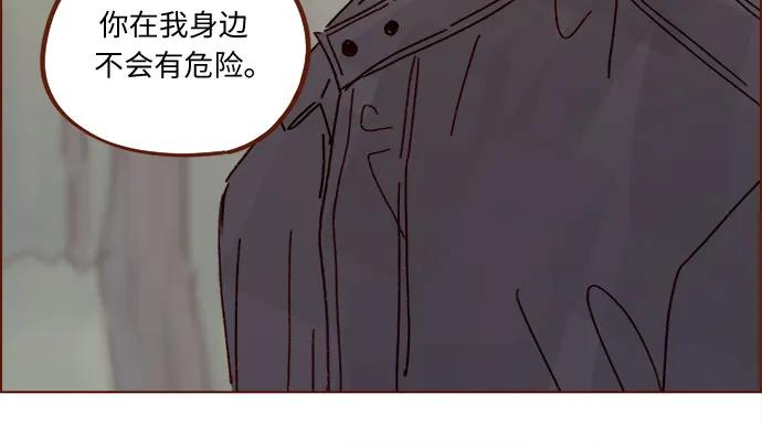 [第283话] 你是不是喜欢我?24
