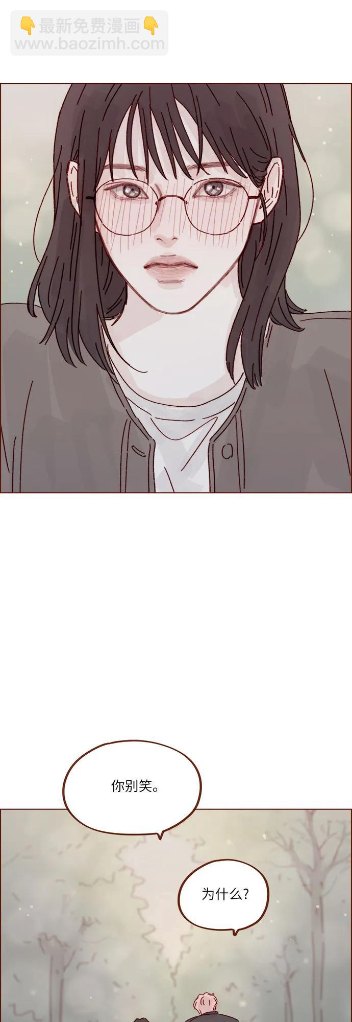 [第283话] 你是不是喜欢我?25