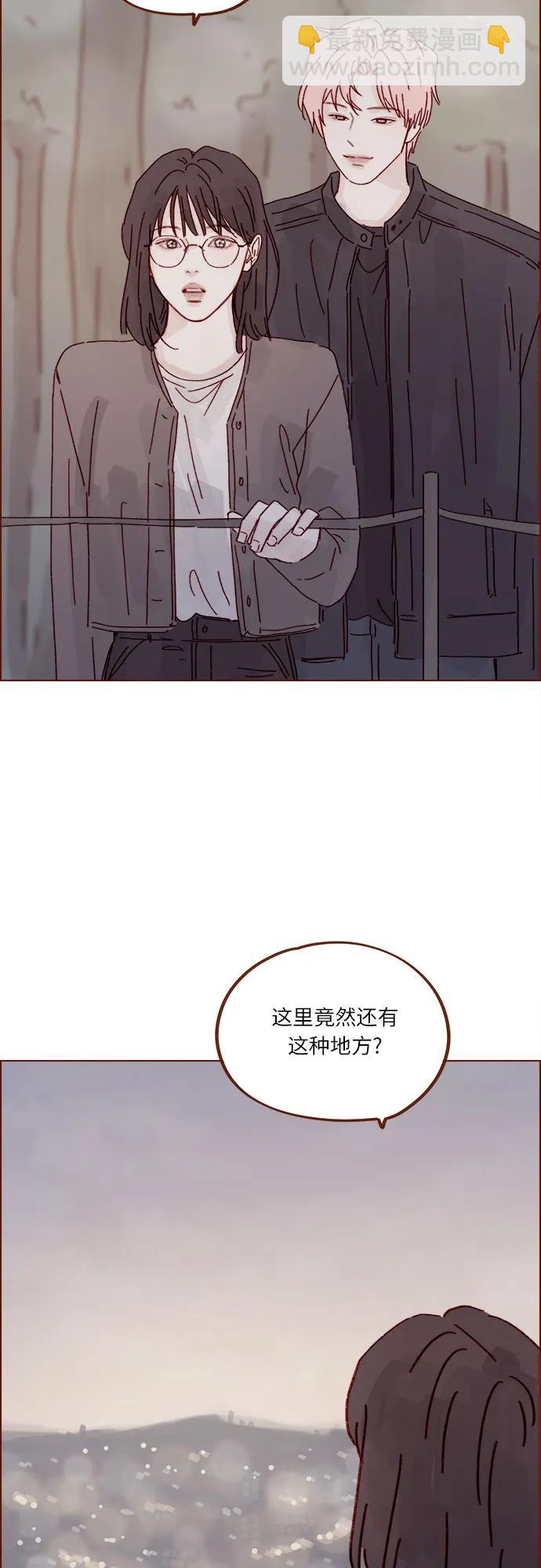 [第283话] 你是不是喜欢我?27