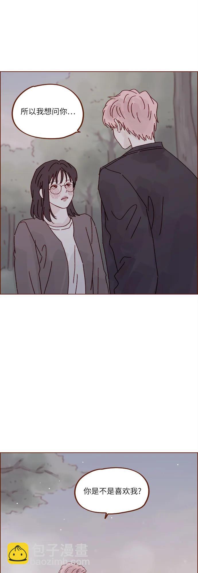 [第283话] 你是不是喜欢我?35