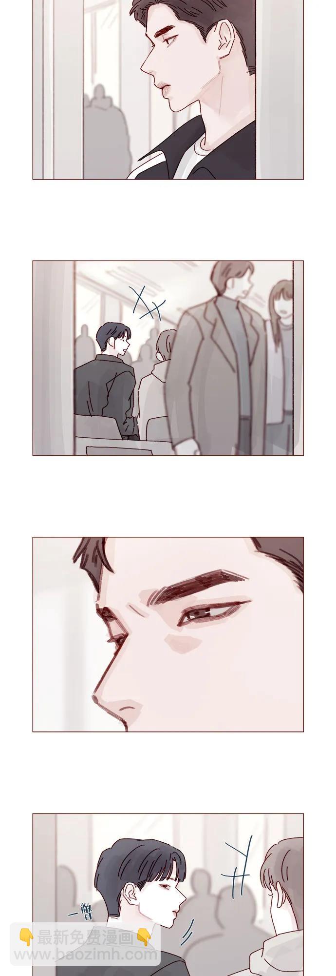 [第283话] 你是不是喜欢我?7