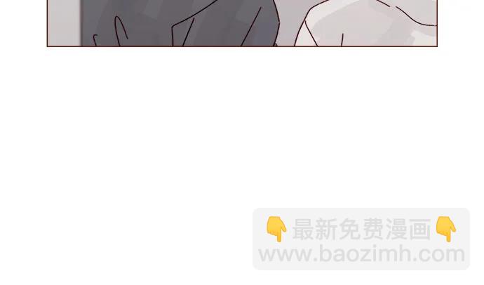 [第283话] 你是不是喜欢我?8