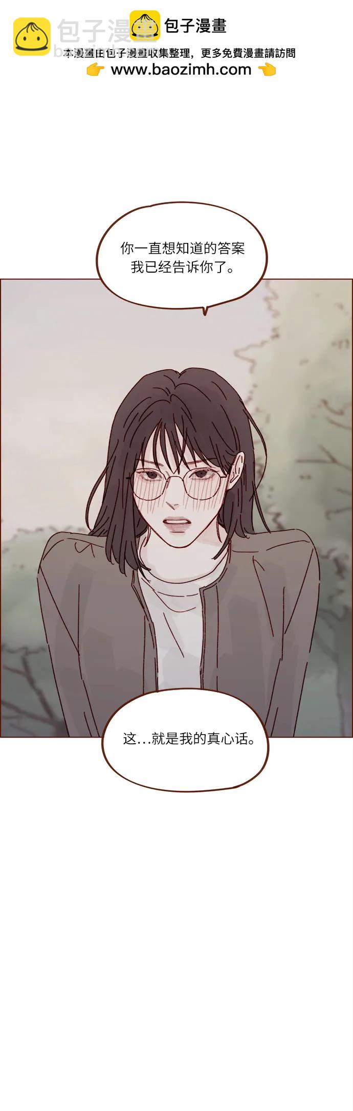 [第284话] 今天第一次约会?11