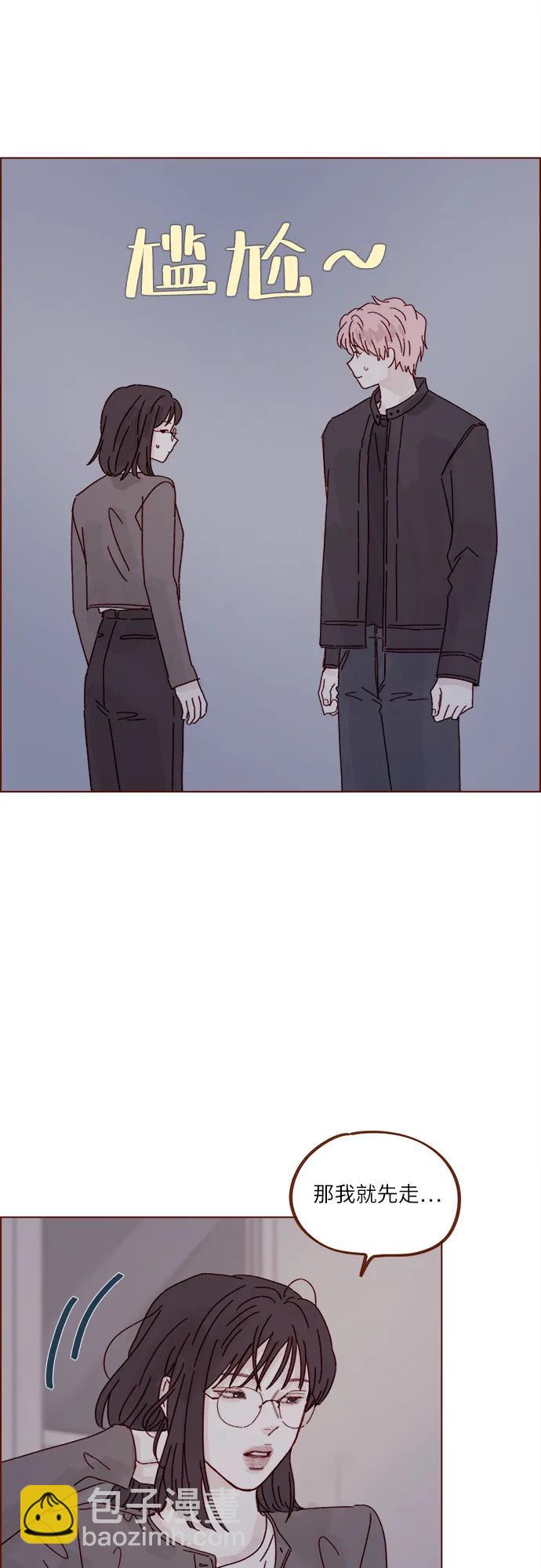 [第284话] 今天第一次约会?14