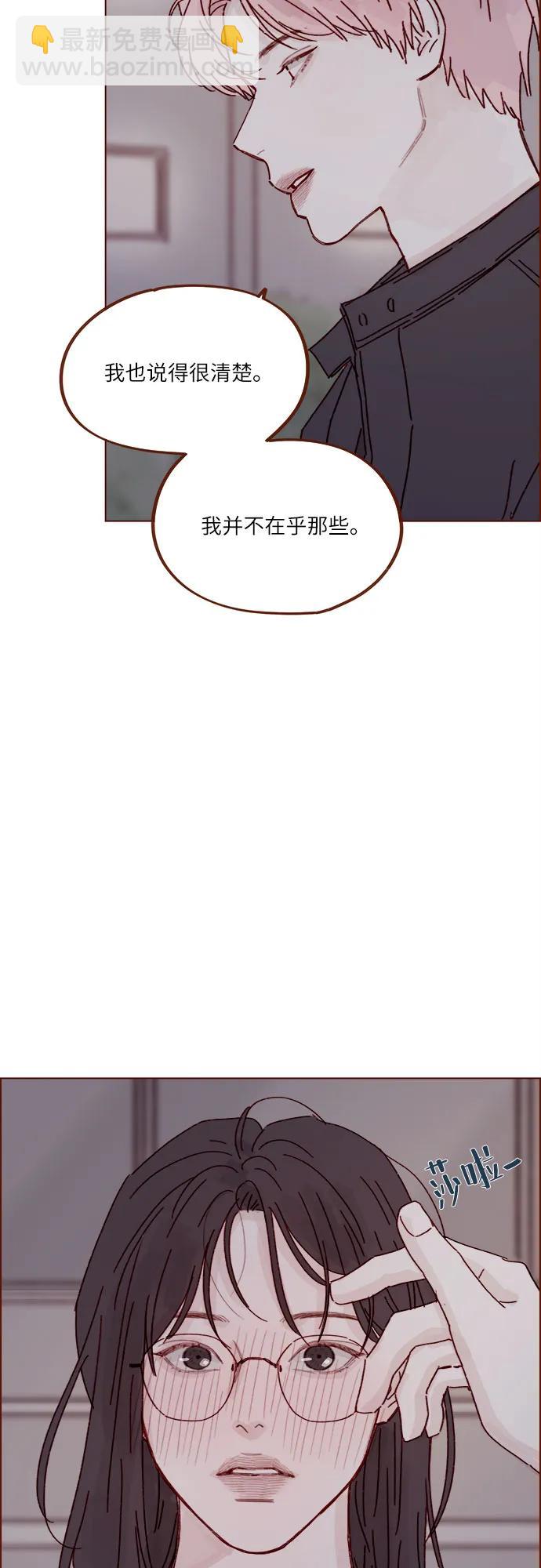 [第284话] 今天第一次约会?18