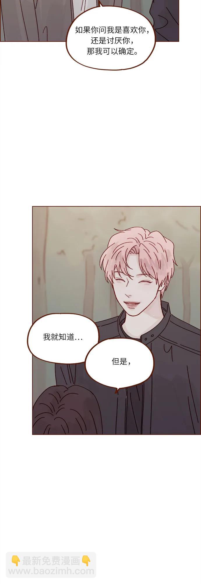 [第284话] 今天第一次约会?6