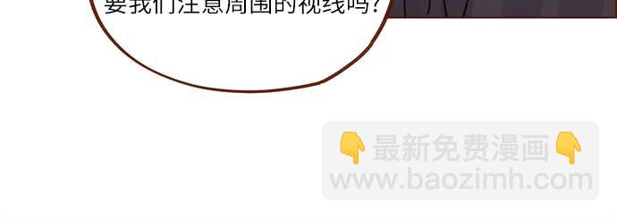 [第284话] 今天第一次约会?8