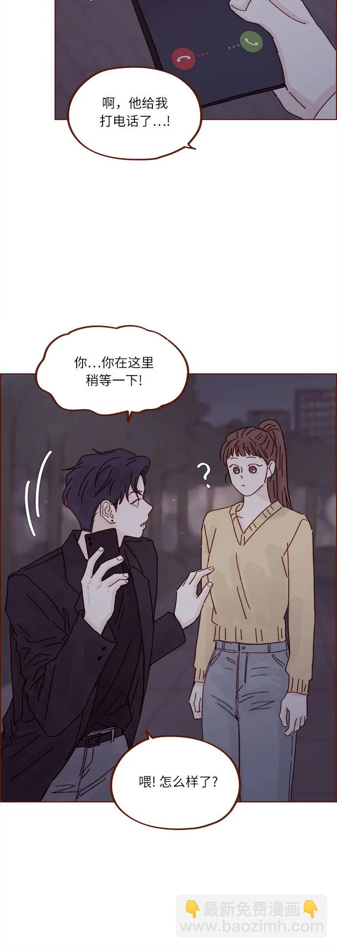 [第285话] 听说今天是你们第一次约会?15