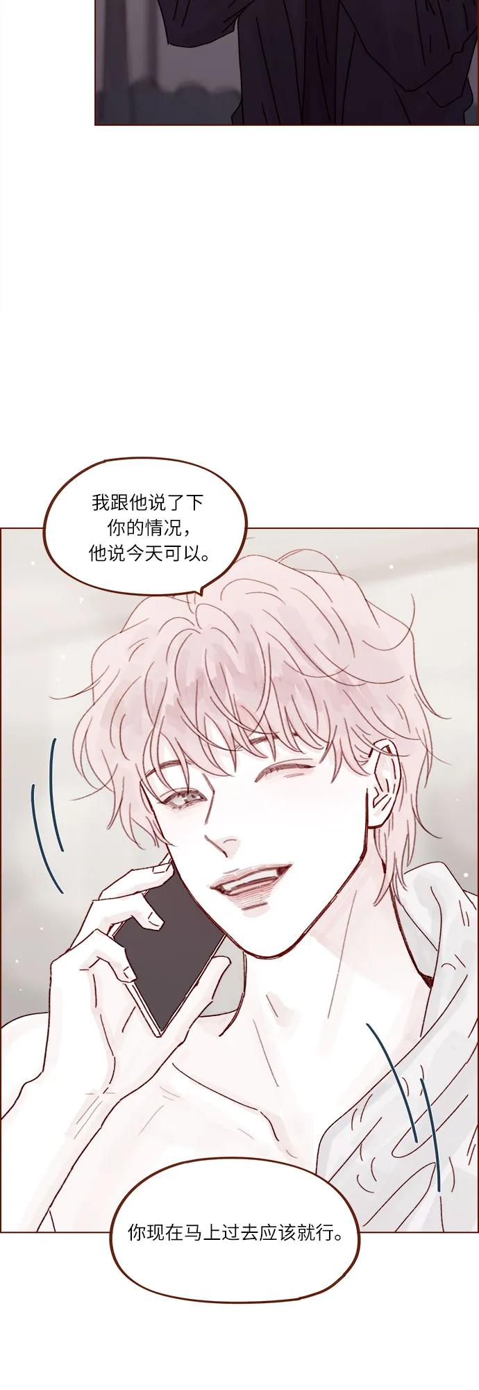 [第285话] 听说今天是你们第一次约会?17