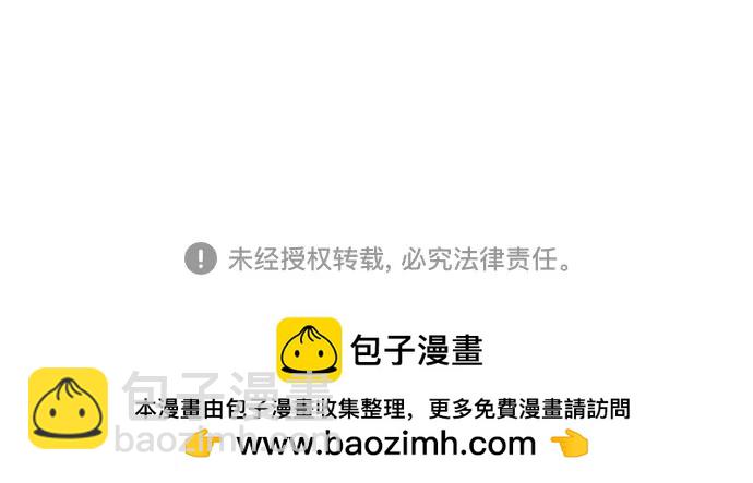 [第291话] 今天你来我们家睡吧。36
