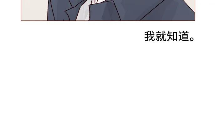 [第292话] 你跟我去看看不就知道了?12