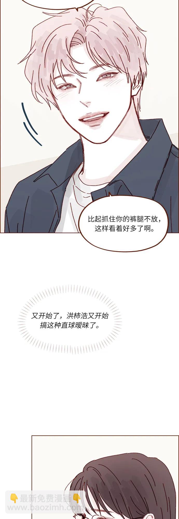 [第292话] 你跟我去看看不就知道了?14
