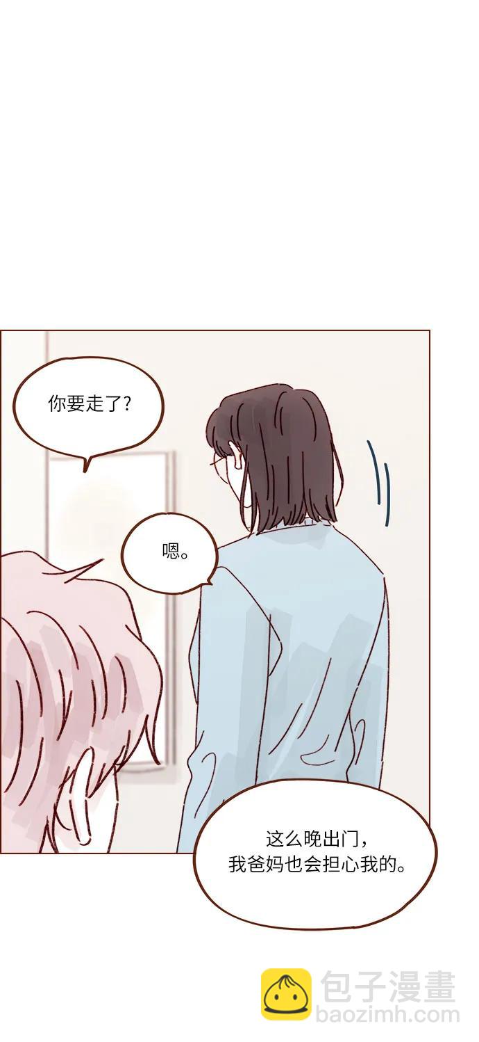 [第292话] 你跟我去看看不就知道了?16