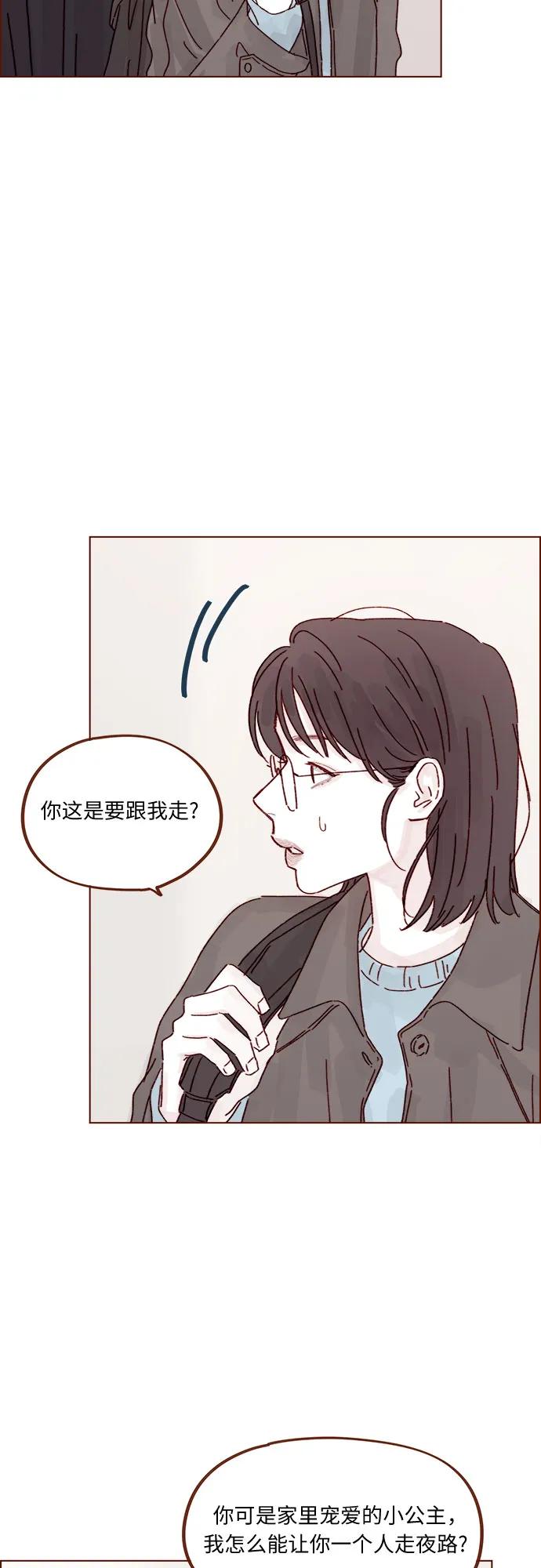 [第292话] 你跟我去看看不就知道了?18