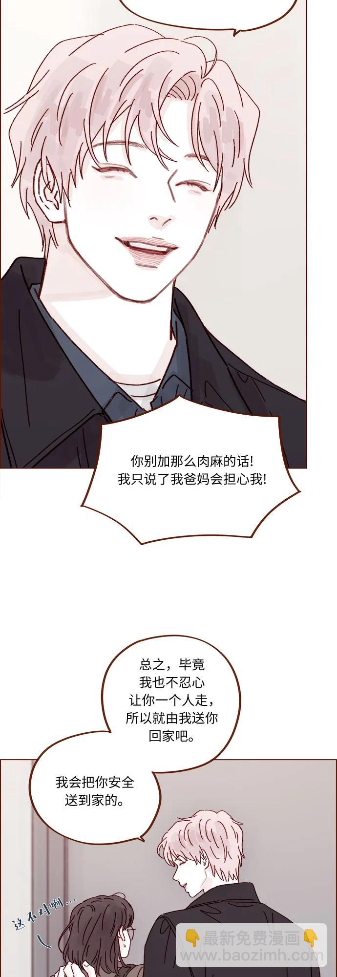 [第292话] 你跟我去看看不就知道了?19