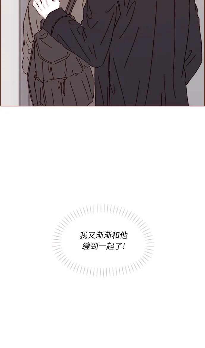 [第292话] 你跟我去看看不就知道了?20