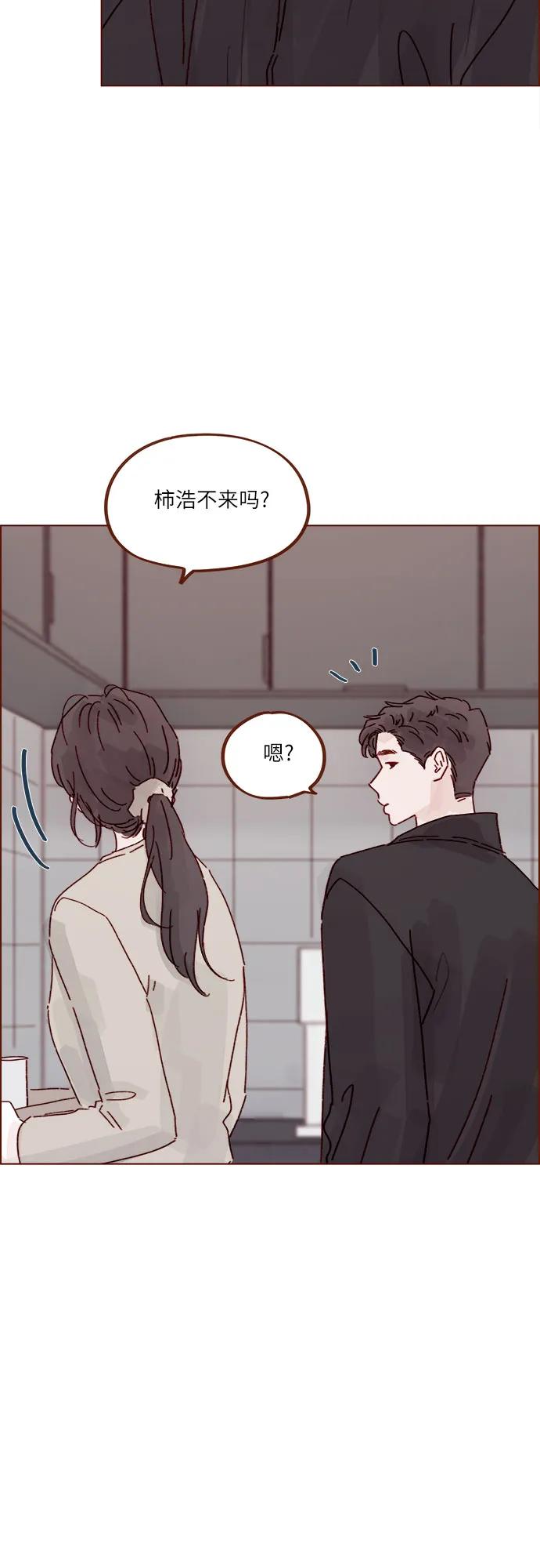 [第292话] 你跟我去看看不就知道了?22