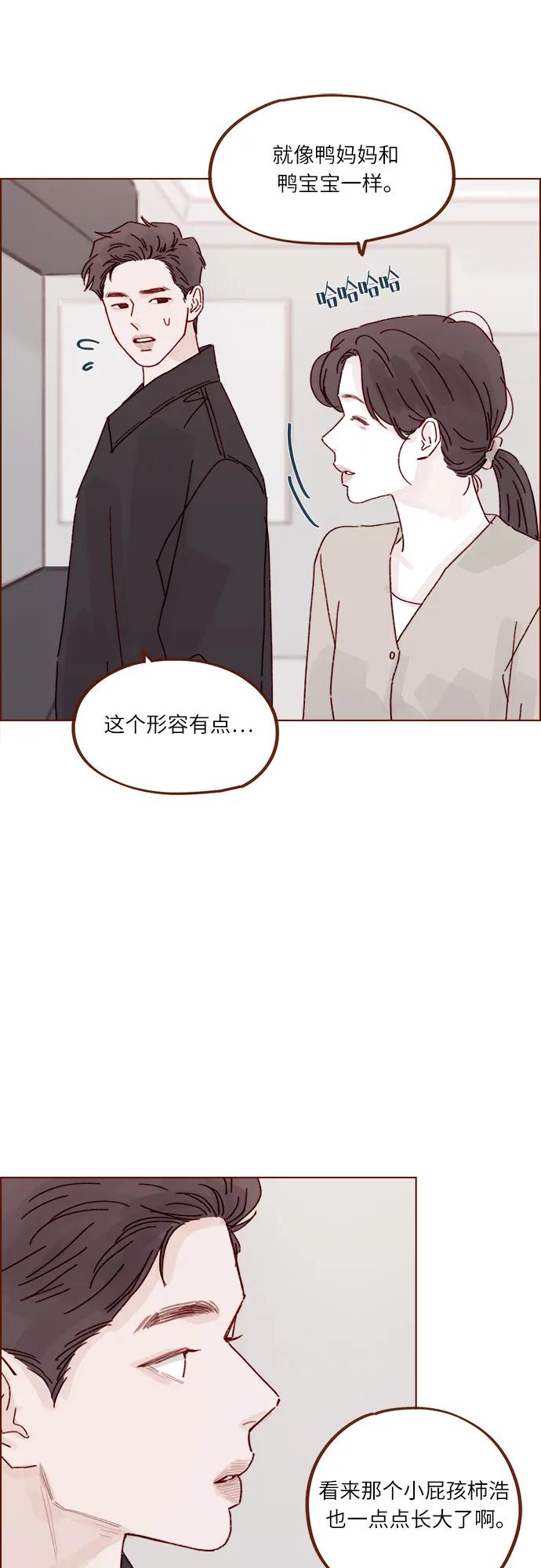 [第292话] 你跟我去看看不就知道了?25