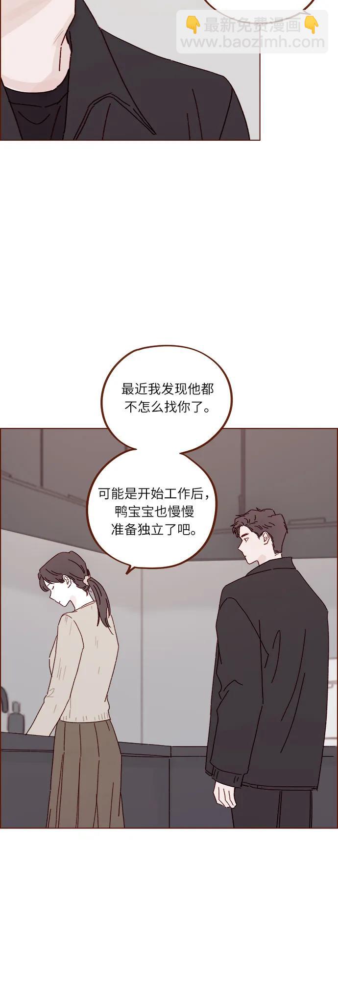[第292话] 你跟我去看看不就知道了?26