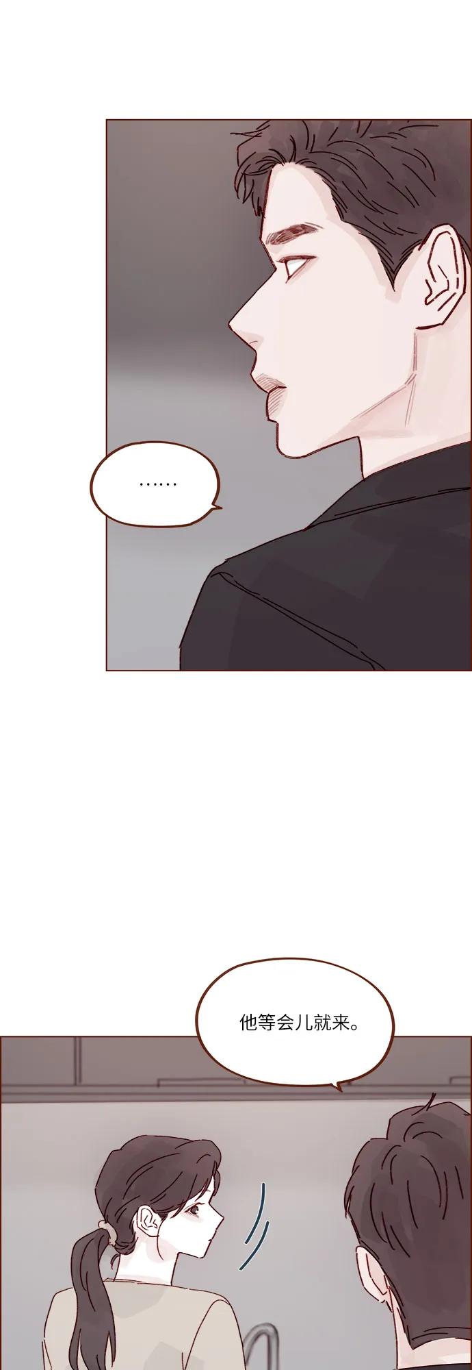 [第292话] 你跟我去看看不就知道了?27