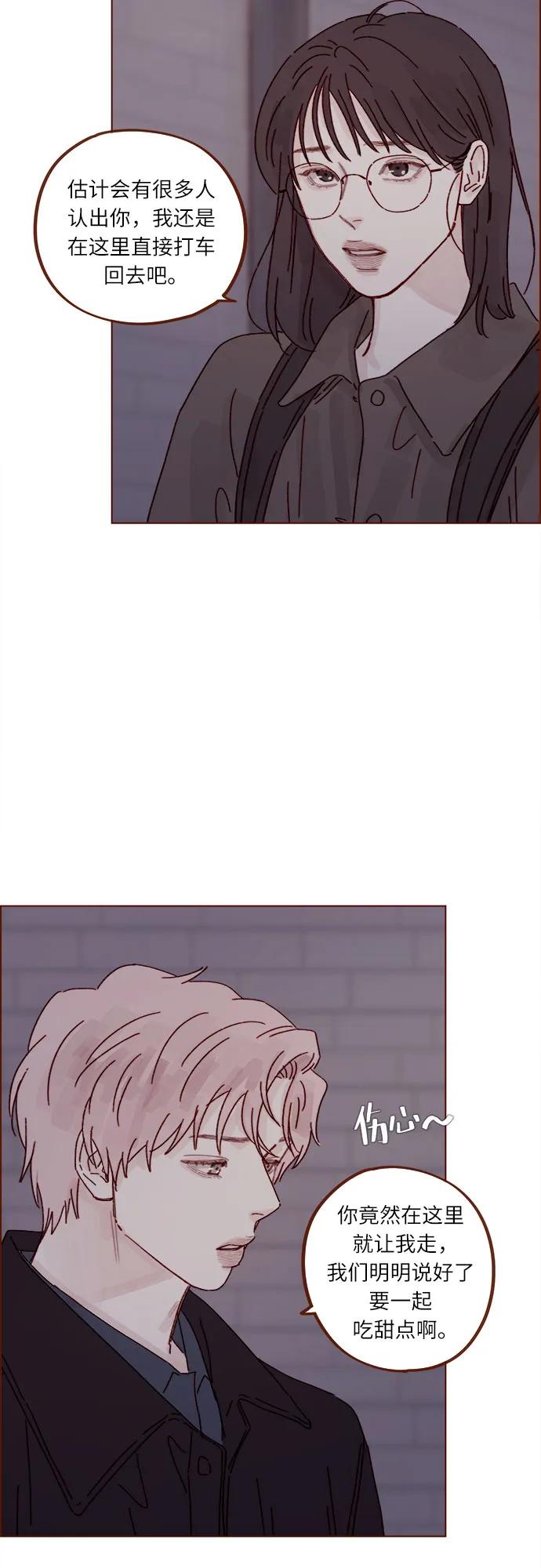 [第292话] 你跟我去看看不就知道了?31