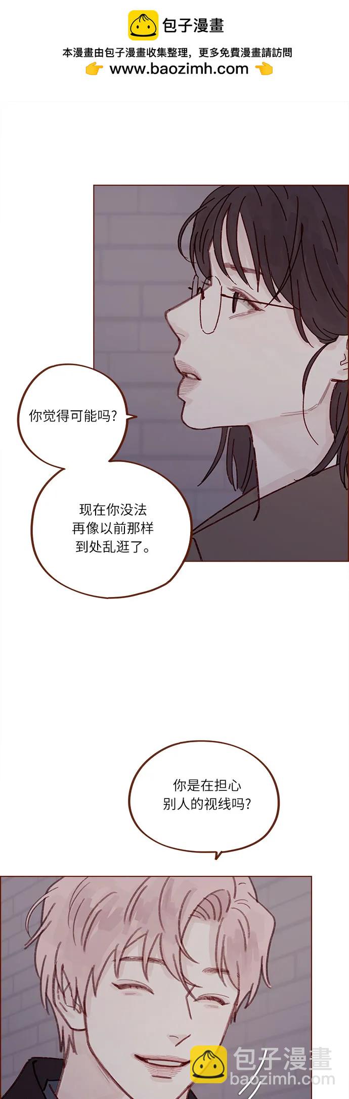 [第292话] 你跟我去看看不就知道了?33
