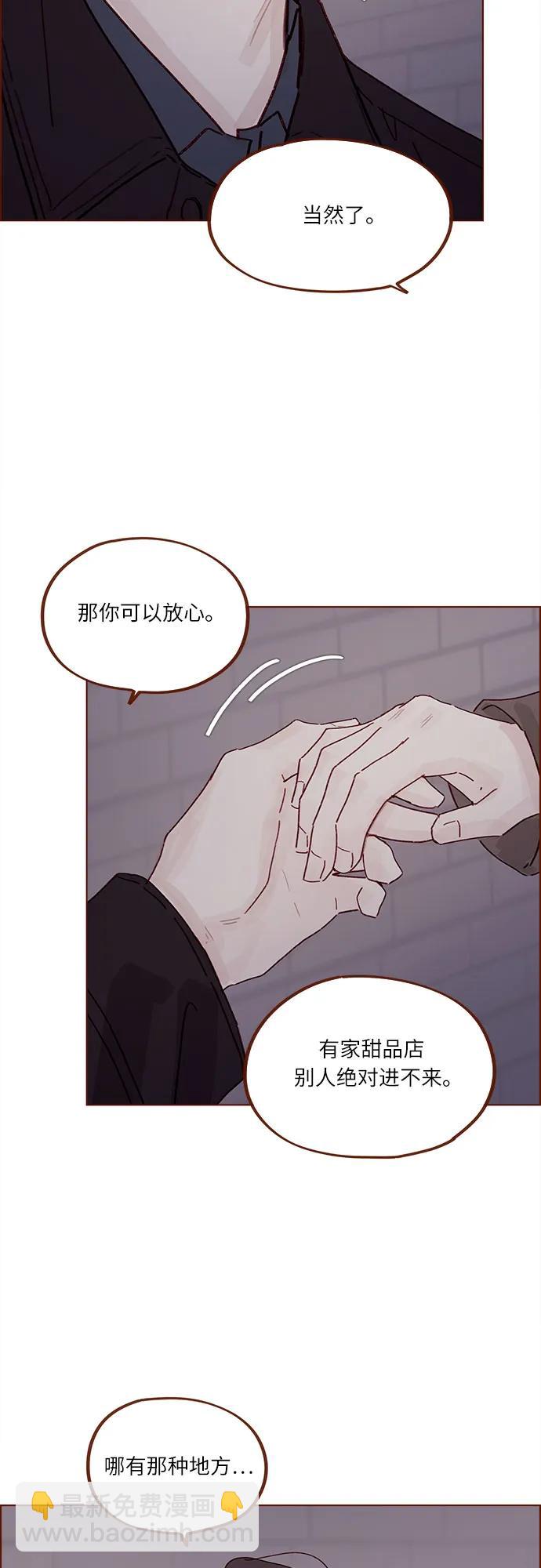 [第292话] 你跟我去看看不就知道了?34