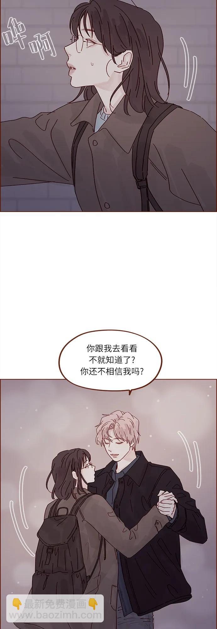 [第292话] 你跟我去看看不就知道了?35