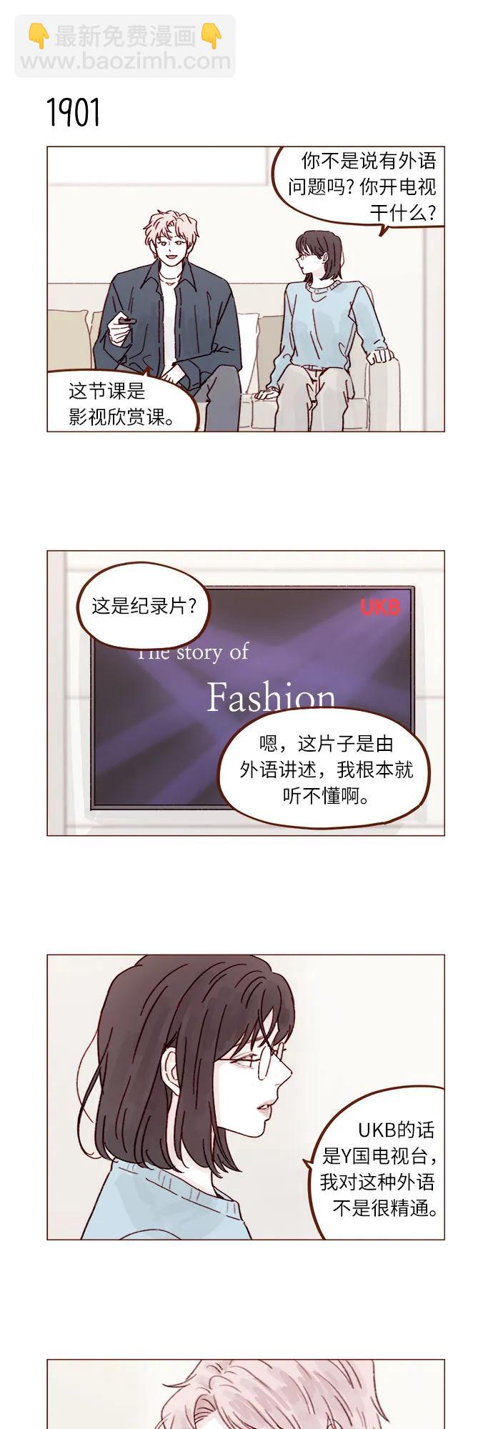 [第292话] 你跟我去看看不就知道了?5