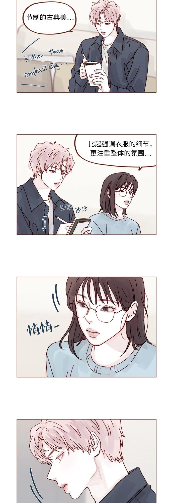 [第292话] 你跟我去看看不就知道了?7