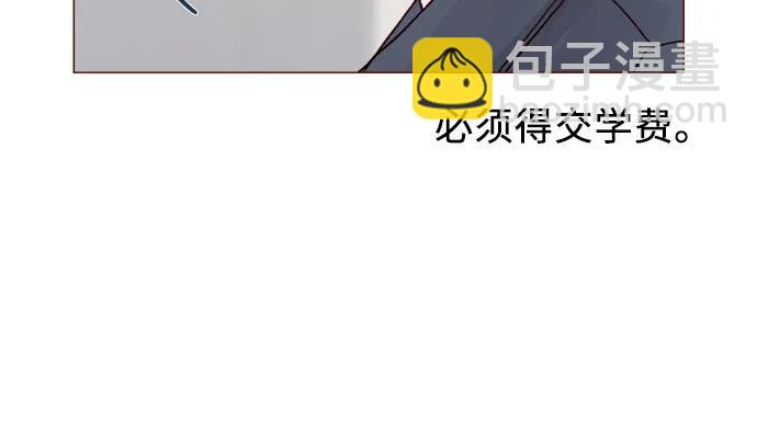 [第292话] 你跟我去看看不就知道了?8