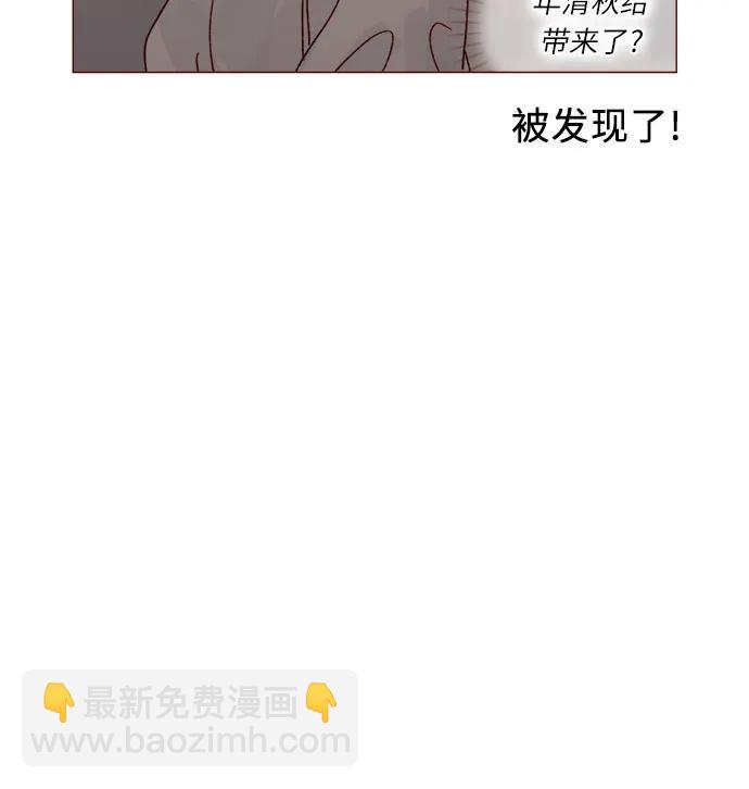 [第293话] 否则我在家里就不让你走了12