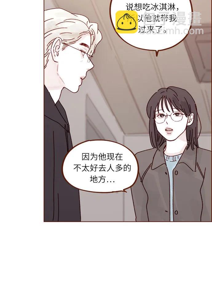 [第293话] 否则我在家里就不让你走了16