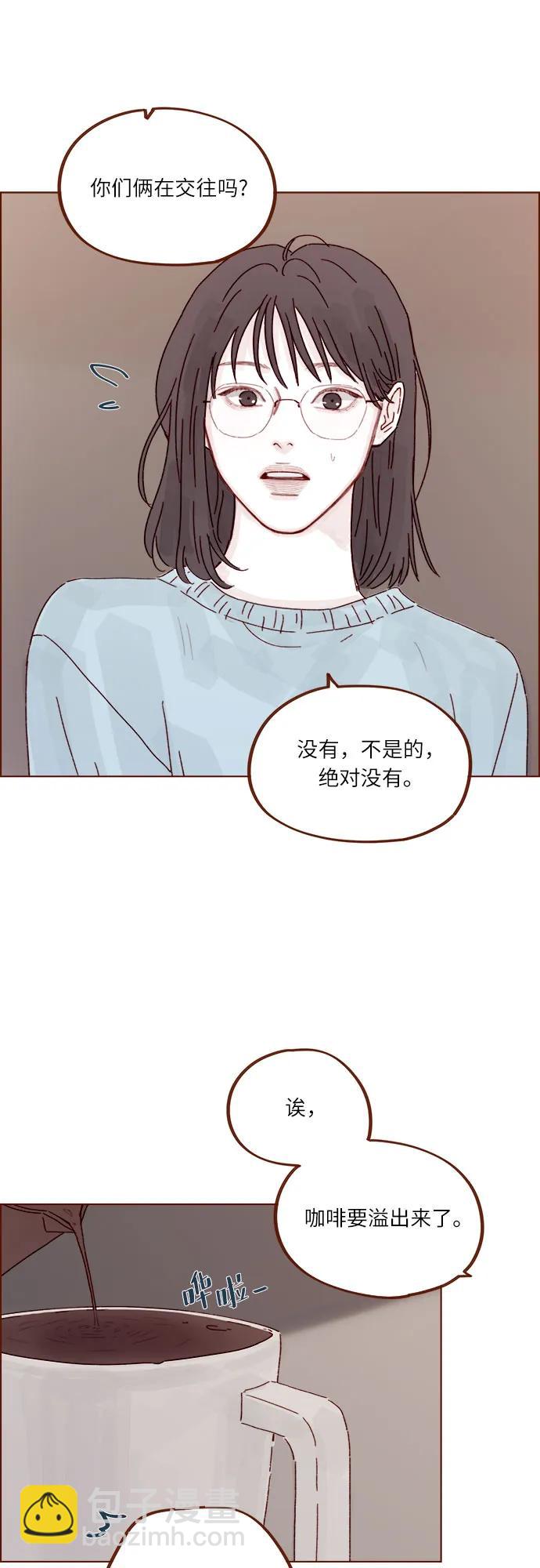 [第293话] 否则我在家里就不让你走了29