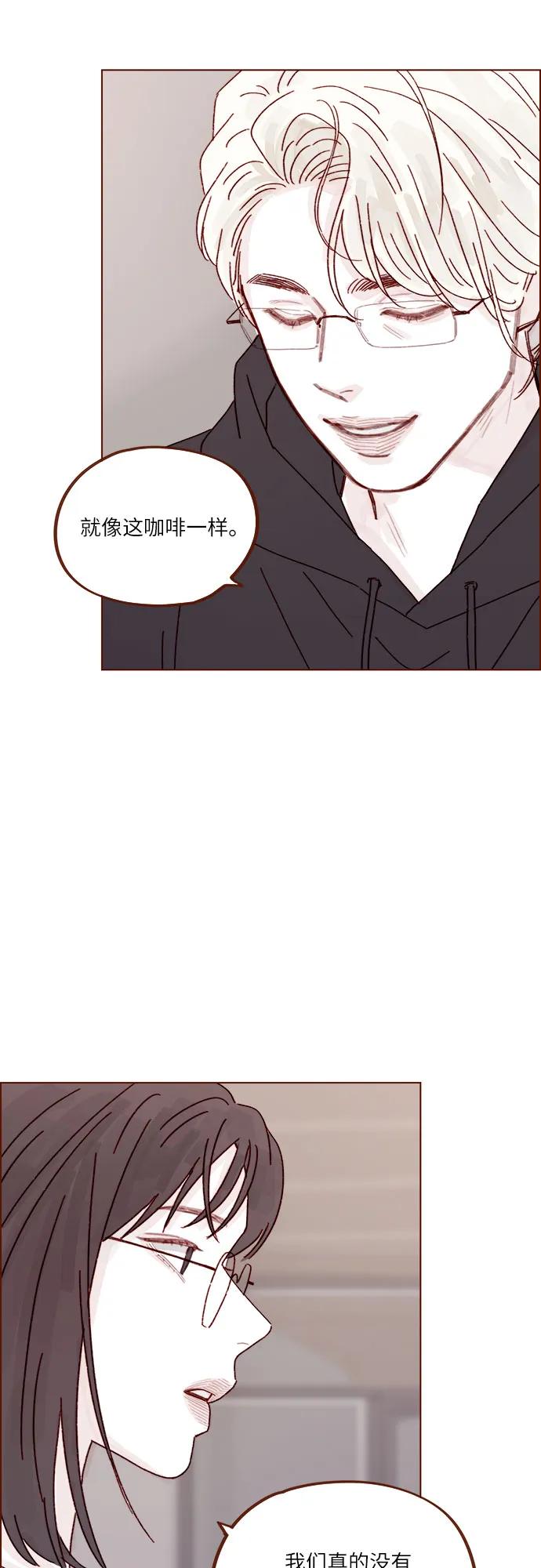 [第293话] 否则我在家里就不让你走了31