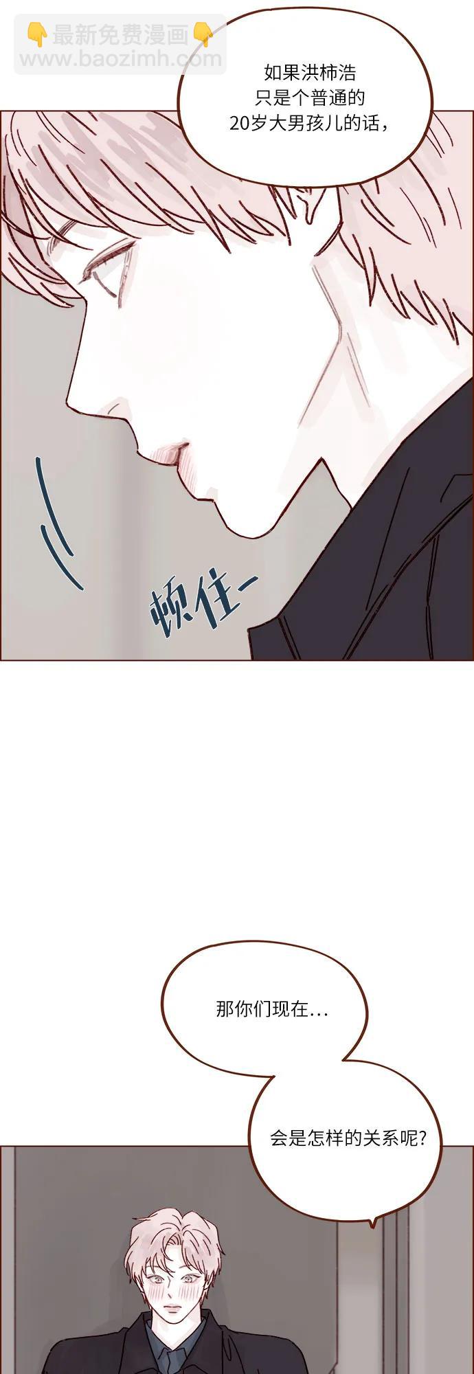 [第293话] 否则我在家里就不让你走了35