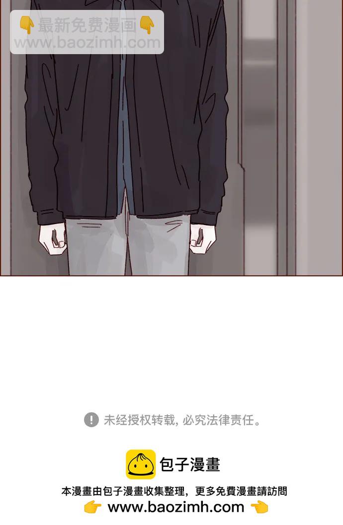 [第293话] 否则我在家里就不让你走了36
