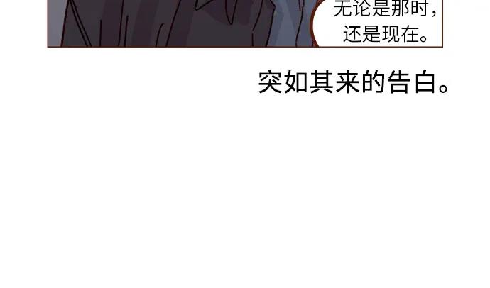[第293话] 否则我在家里就不让你走了8