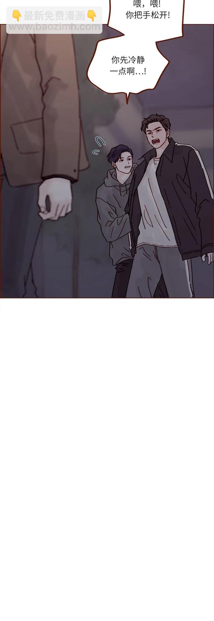 [第296话] 也会给别人带来伤害11
