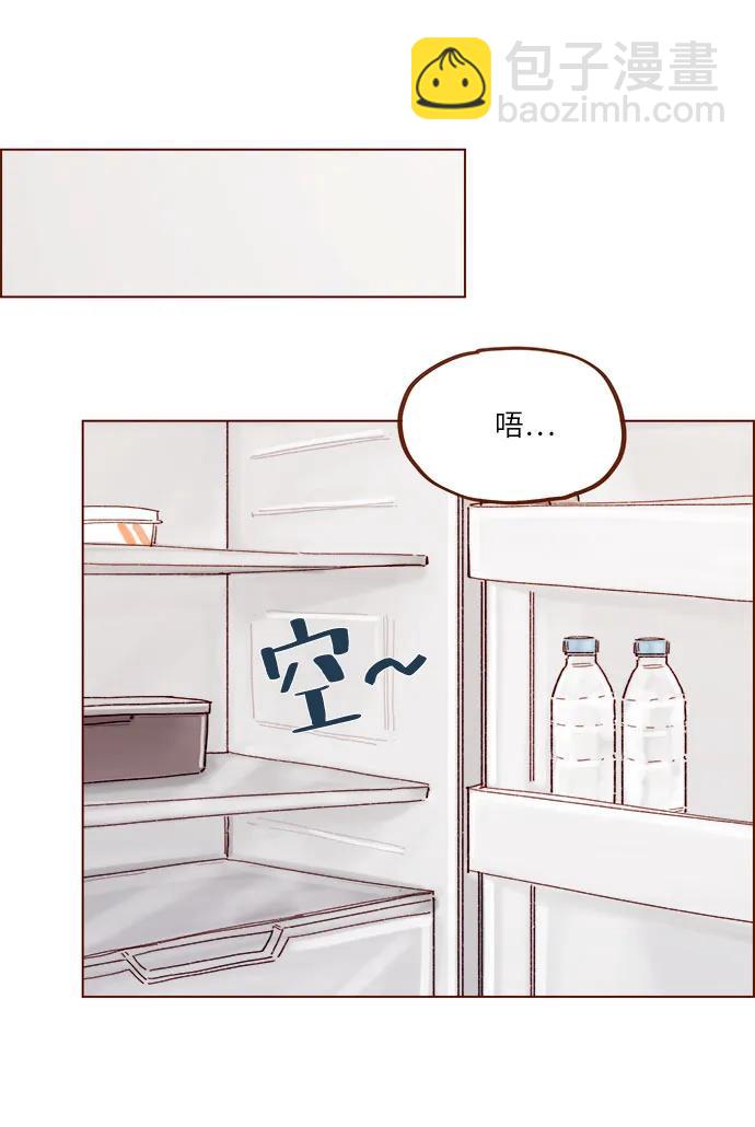 [第296话] 也会给别人带来伤害12