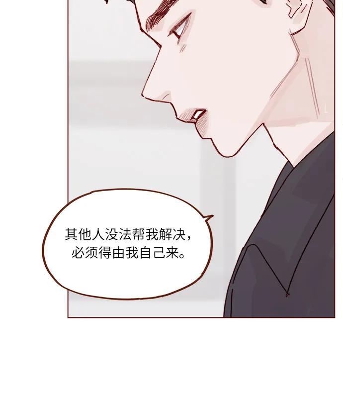 [第296话] 也会给别人带来伤害20