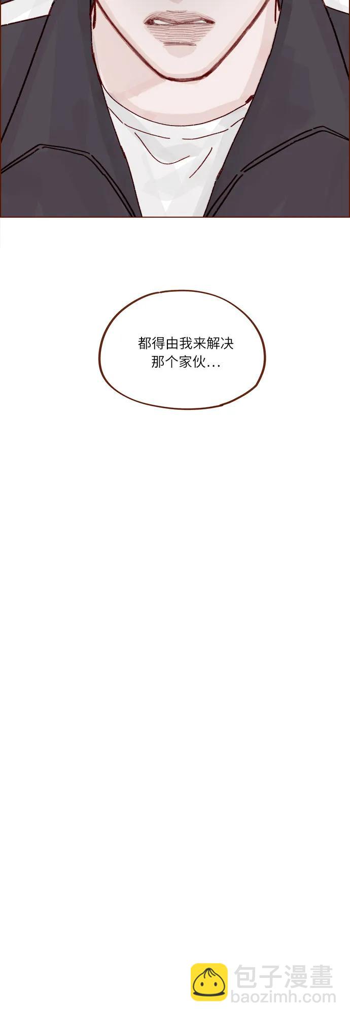 [第296话] 也会给别人带来伤害22