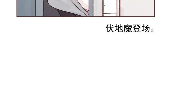 [第296话] 也会给别人带来伤害33