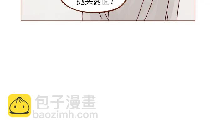 [第297话] 郑阿纯! 你真是太厉害了!12