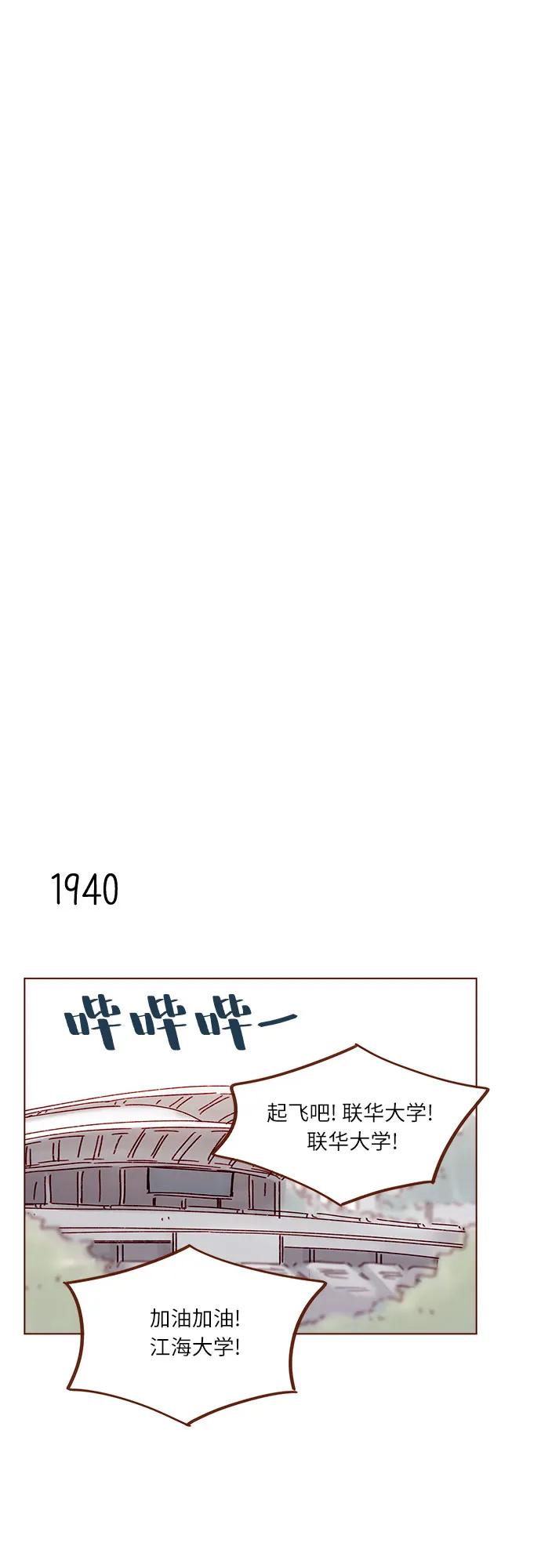 [第297话] 郑阿纯! 你真是太厉害了!13
