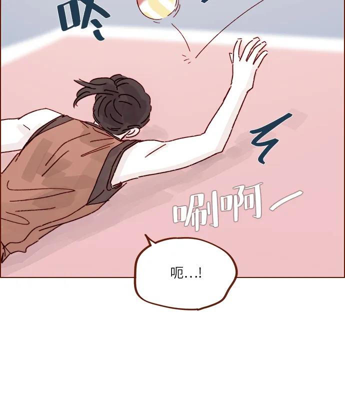 [第297话] 郑阿纯! 你真是太厉害了!16