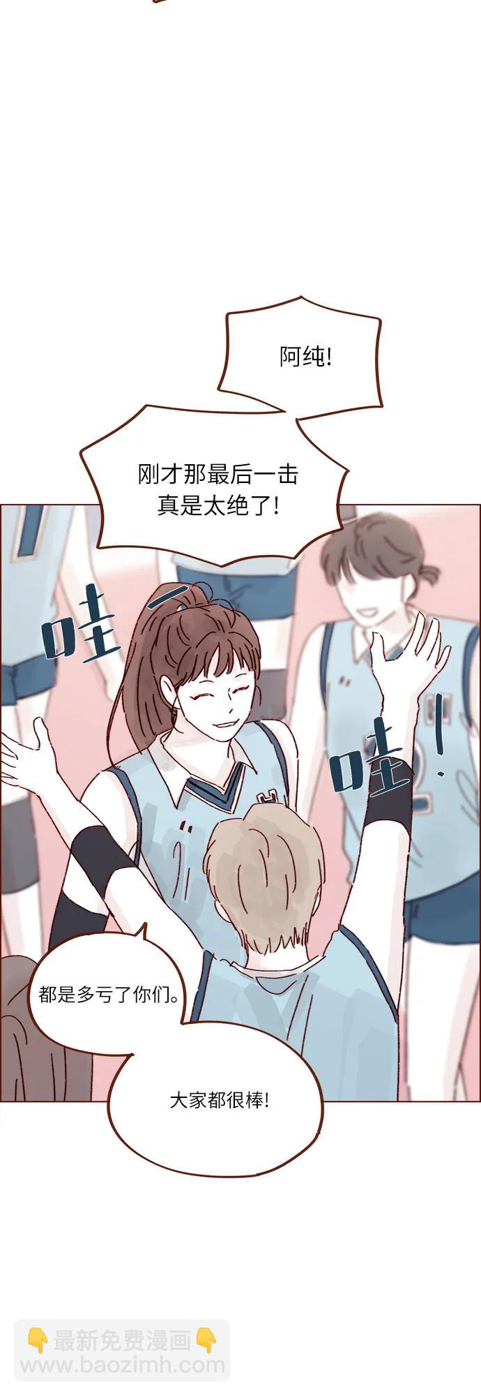 [第297话] 郑阿纯! 你真是太厉害了!18