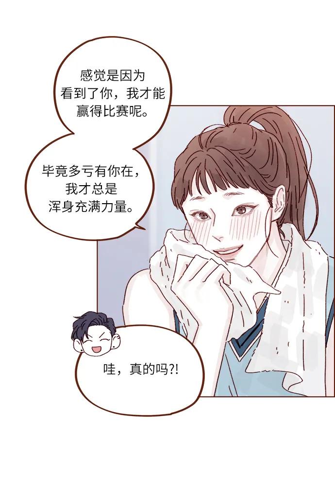 [第297话] 郑阿纯! 你真是太厉害了!24