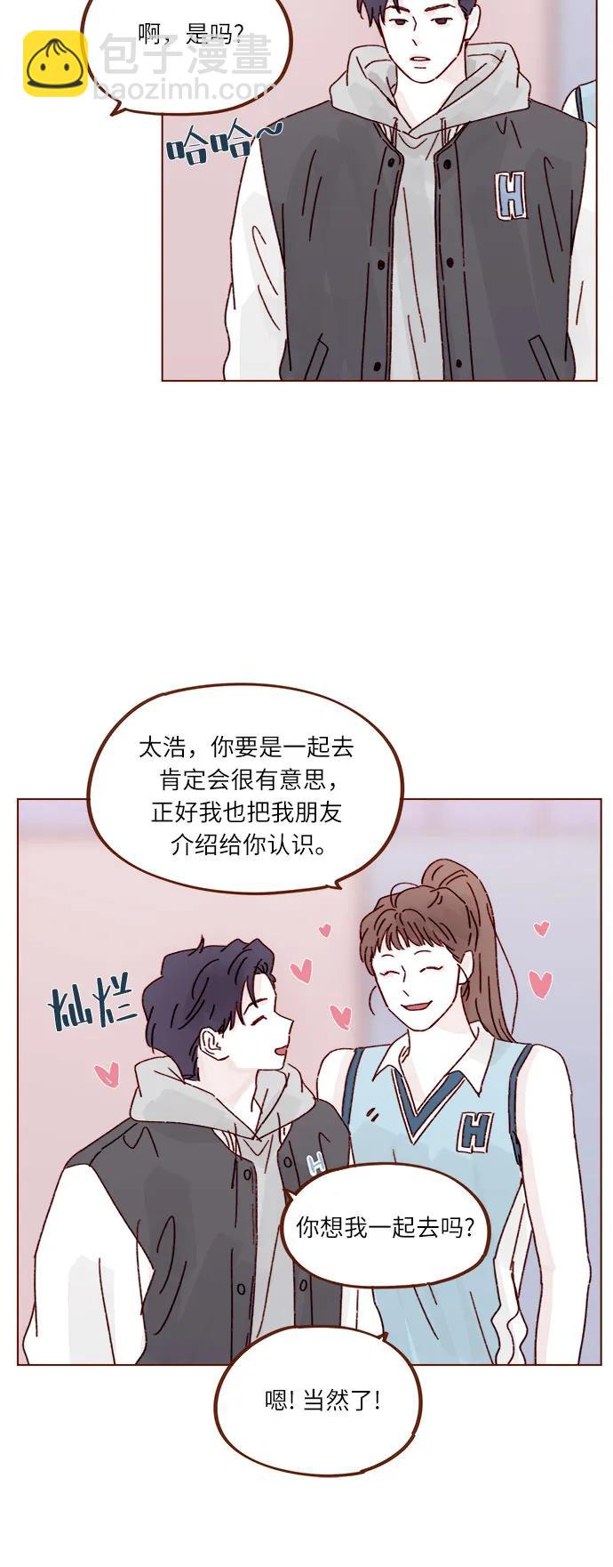 [第297话] 郑阿纯! 你真是太厉害了!27